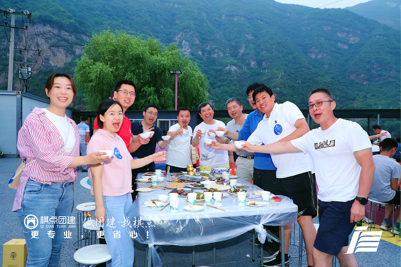 棋点团建|京仪装备野三坡团建第首日晚间自助烧烤