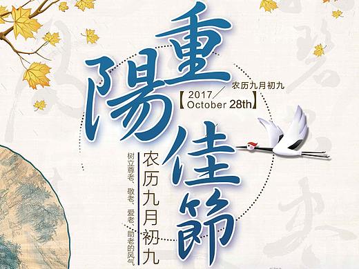 海报（个人主页-ZMzE5NjI3Mjg=） - 海报 - 站酷设计师青柠小可乐原创素材 - 站酷ZCOOL