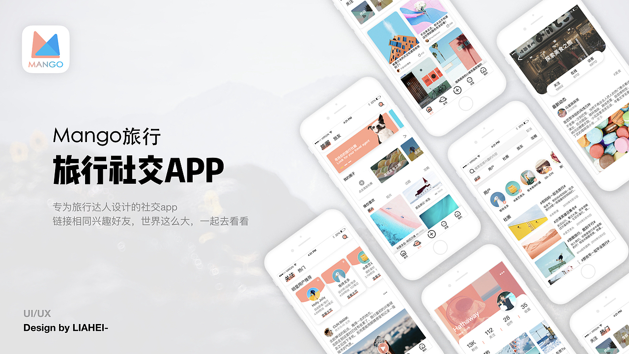 2019作品集(上)（图ZMTc3NjEwNTU2） - APP界面 - 站酷设计师爆头米发原创素材 - 站酷ZCOOL