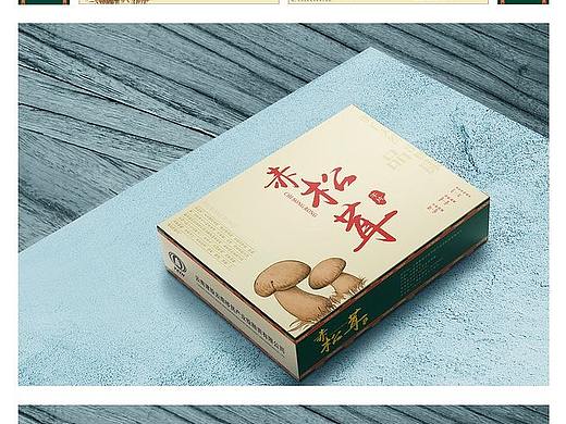 包装
