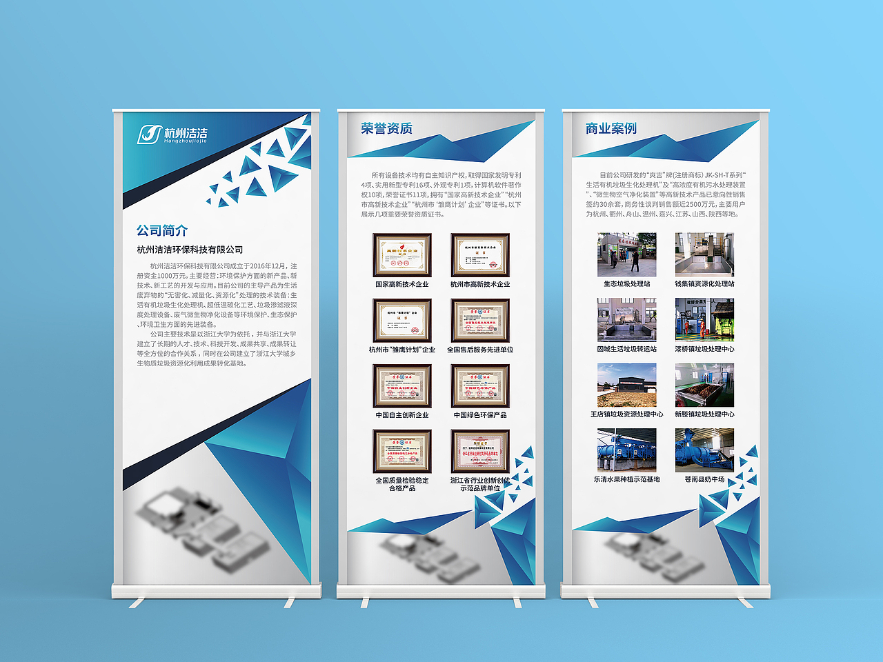 KT板（图ZMjIzODYwNjIw） - 宣传物料 - 站酷设计师Oydi原创素材 - 站酷ZCOOL