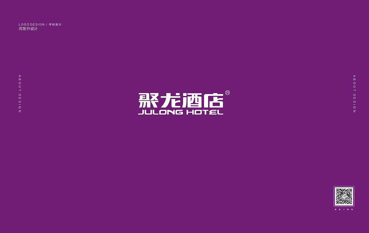 字标设计（图ZNjQ4ODY0ODA=） - 字体/字形 - 站酷设计师闫东升原创素材 - 站酷ZCOOL
