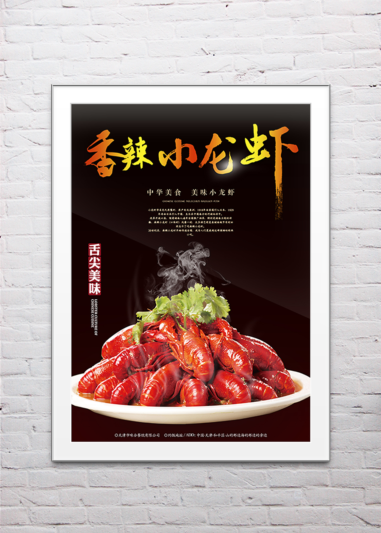海报（图ZNzY4MDI4OTI=） - 海报 - 站酷设计师siran_f原创素材 - 站酷ZCOOL