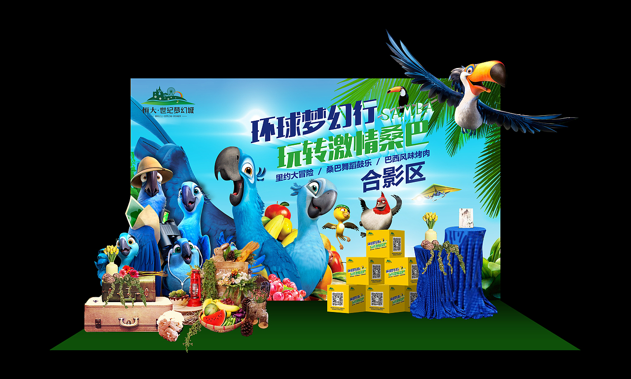 热情桑巴风情嘉年华活动设计（图ZODc4NTA3NjQ=） - 舞台美术 - 站酷设计师黃毫金工作室原创素材 - 站酷ZCOOL