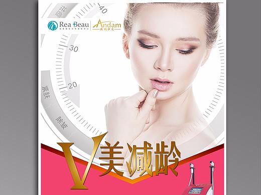 祛皱提拉紧致 热拉提海报（个人主页-ZMjQ2Mjg2MDA=） - 海报 - 站酷设计师大猪云原创素材 - 站酷ZCOOL