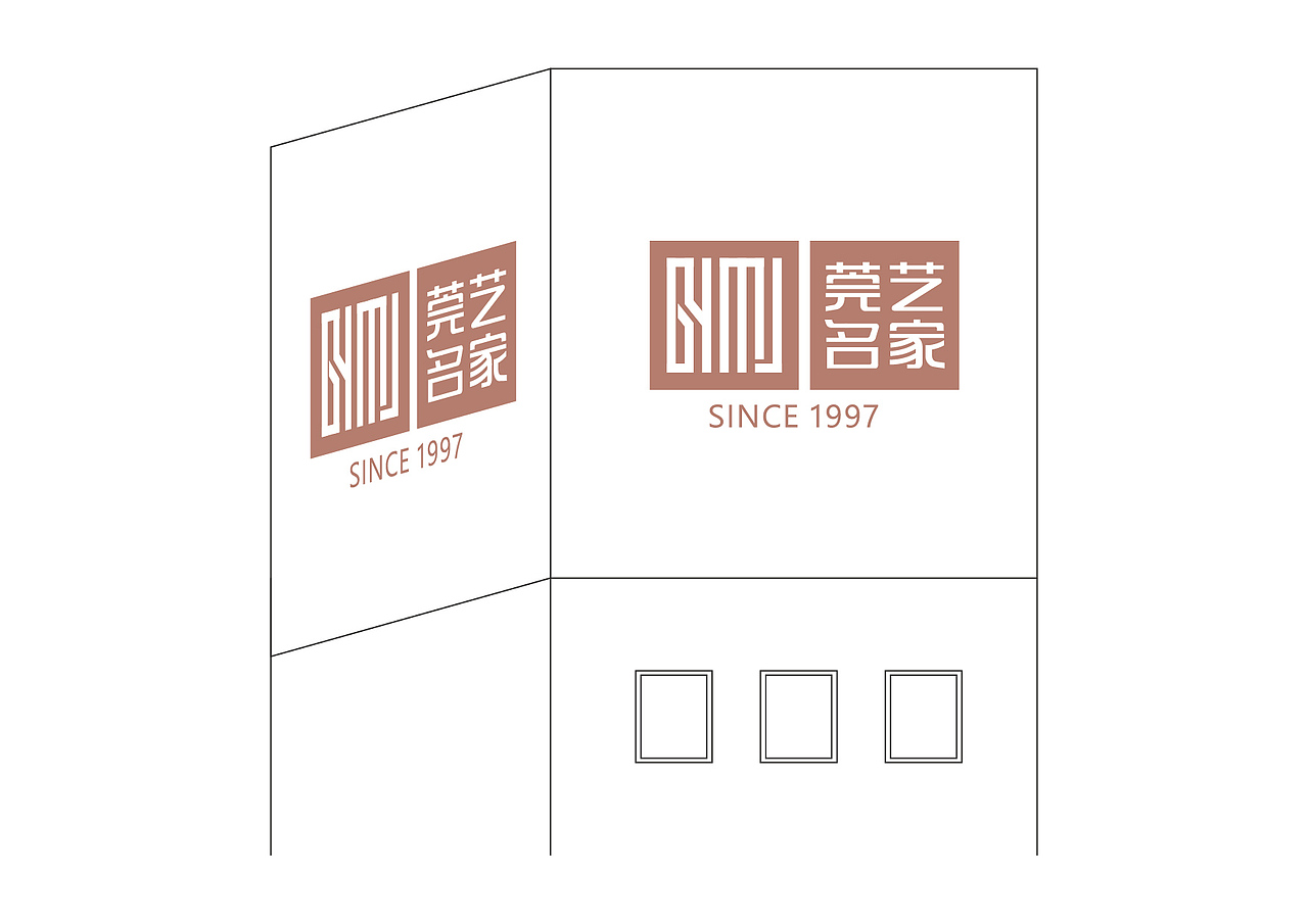 LOGO设计 VI设计 品牌形象设计 山社设计（图ZMTIxNDg1MDA0） - Logo - 站酷设计师山社设计原创素材 - 站酷ZCOOL