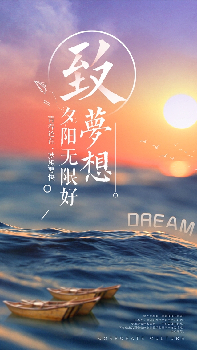 设计魔方之正能量系列海报（图ZMTI4OTg5MDcy） - 海报 - 站酷设计师设计魔方原创素材 - 站酷ZCOOL