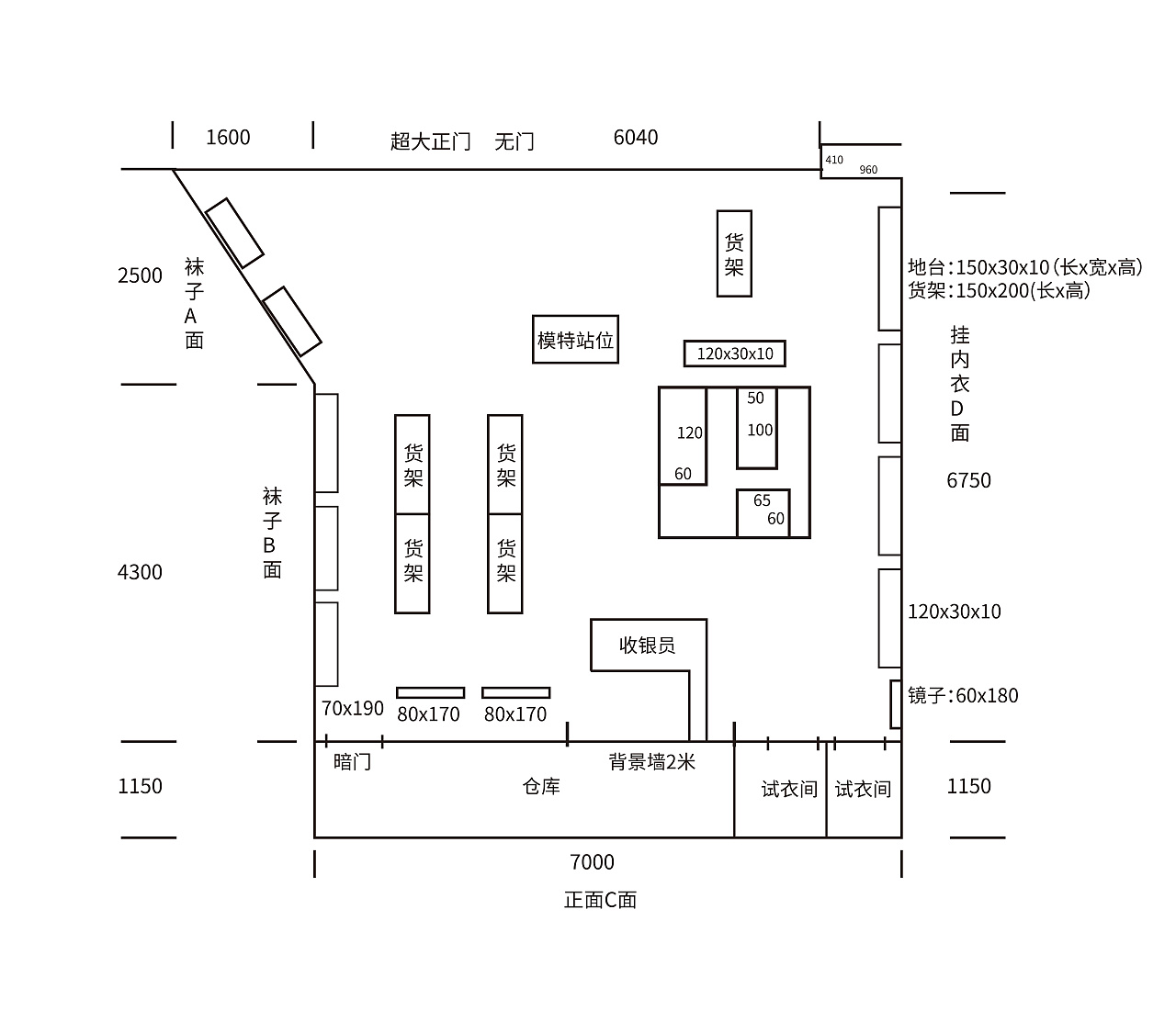 店招-内衣店-三维效果图