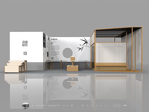 贵器十竹 | 展示设计
