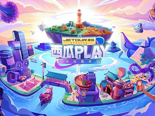 西瓜PLAY设计全回顾