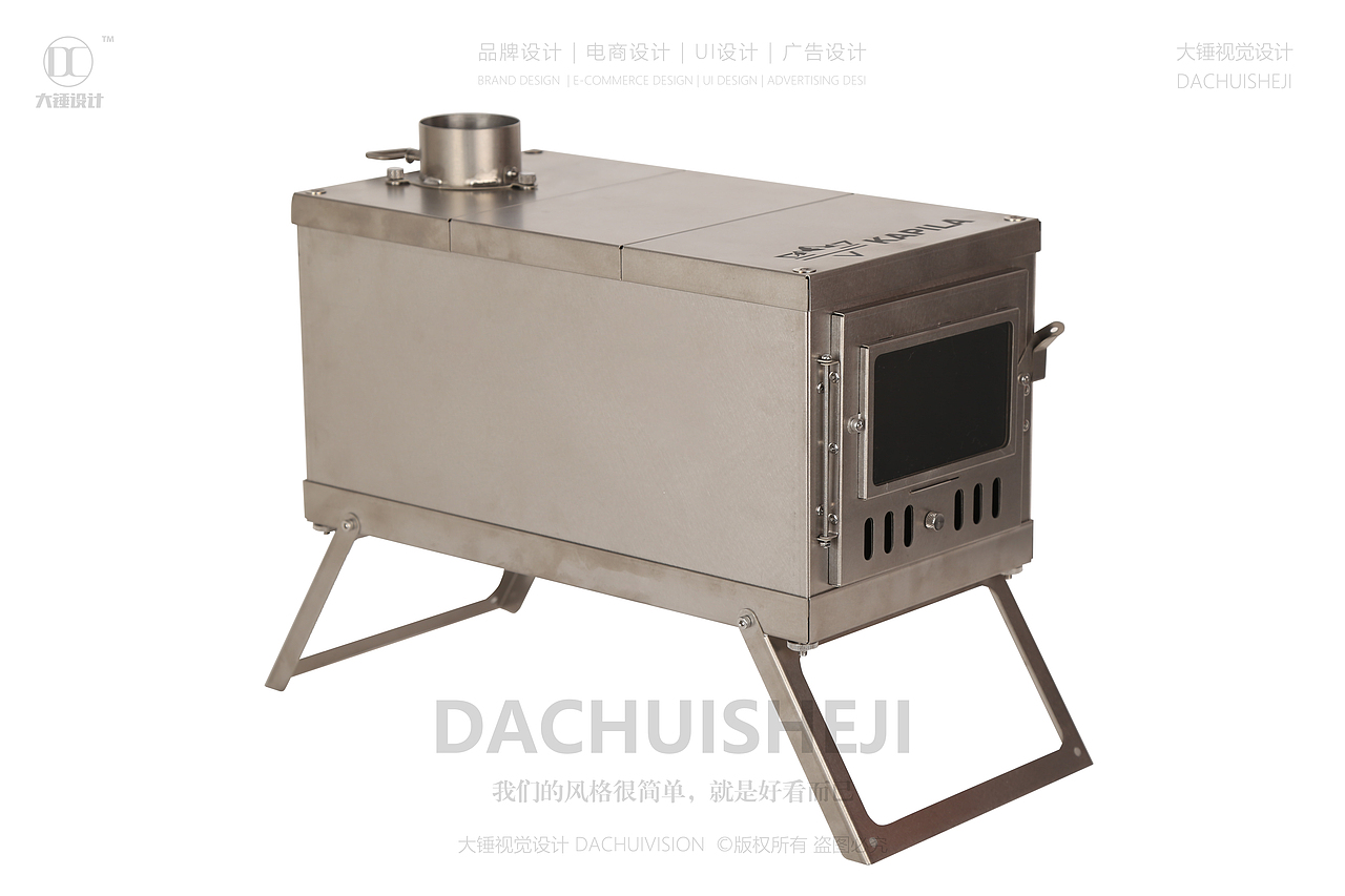 烧烤炉 | 大锤视觉设计 摄影