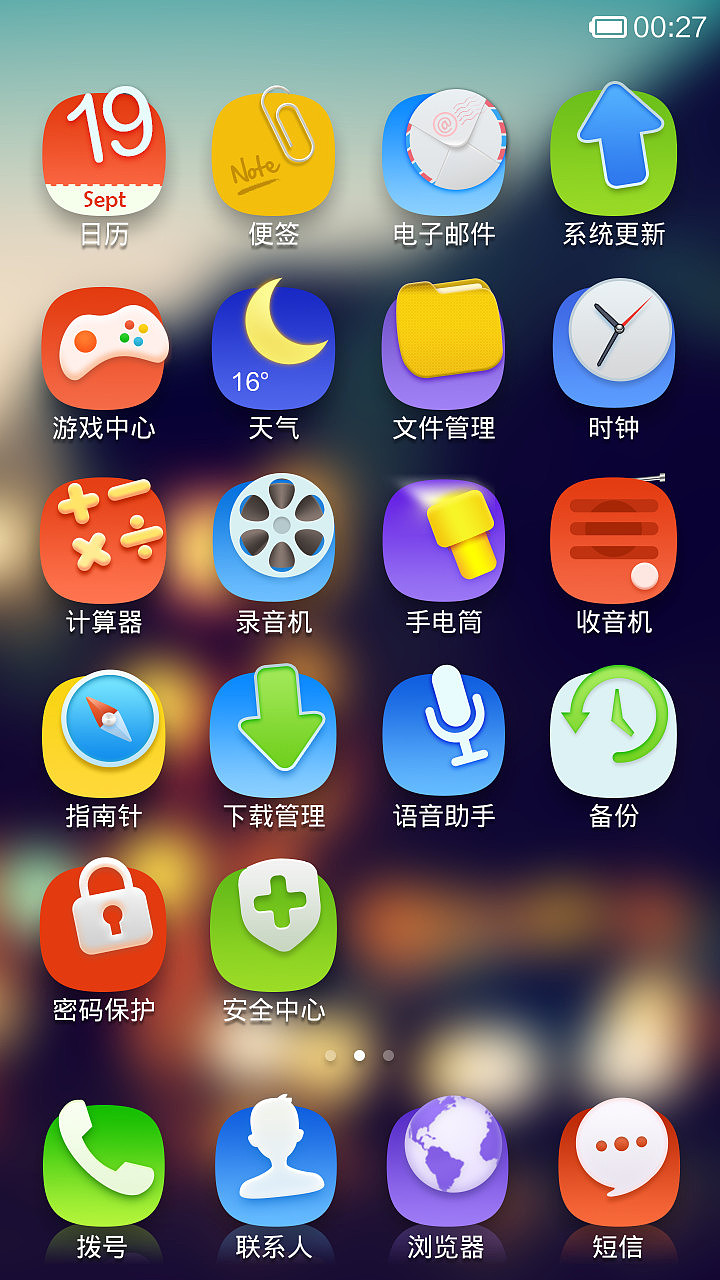 锦瑟烟雨（图ZMTczMjIwNDg=） - APP界面 - 站酷设计师EricsDesign原创素材 - 站酷ZCOOL