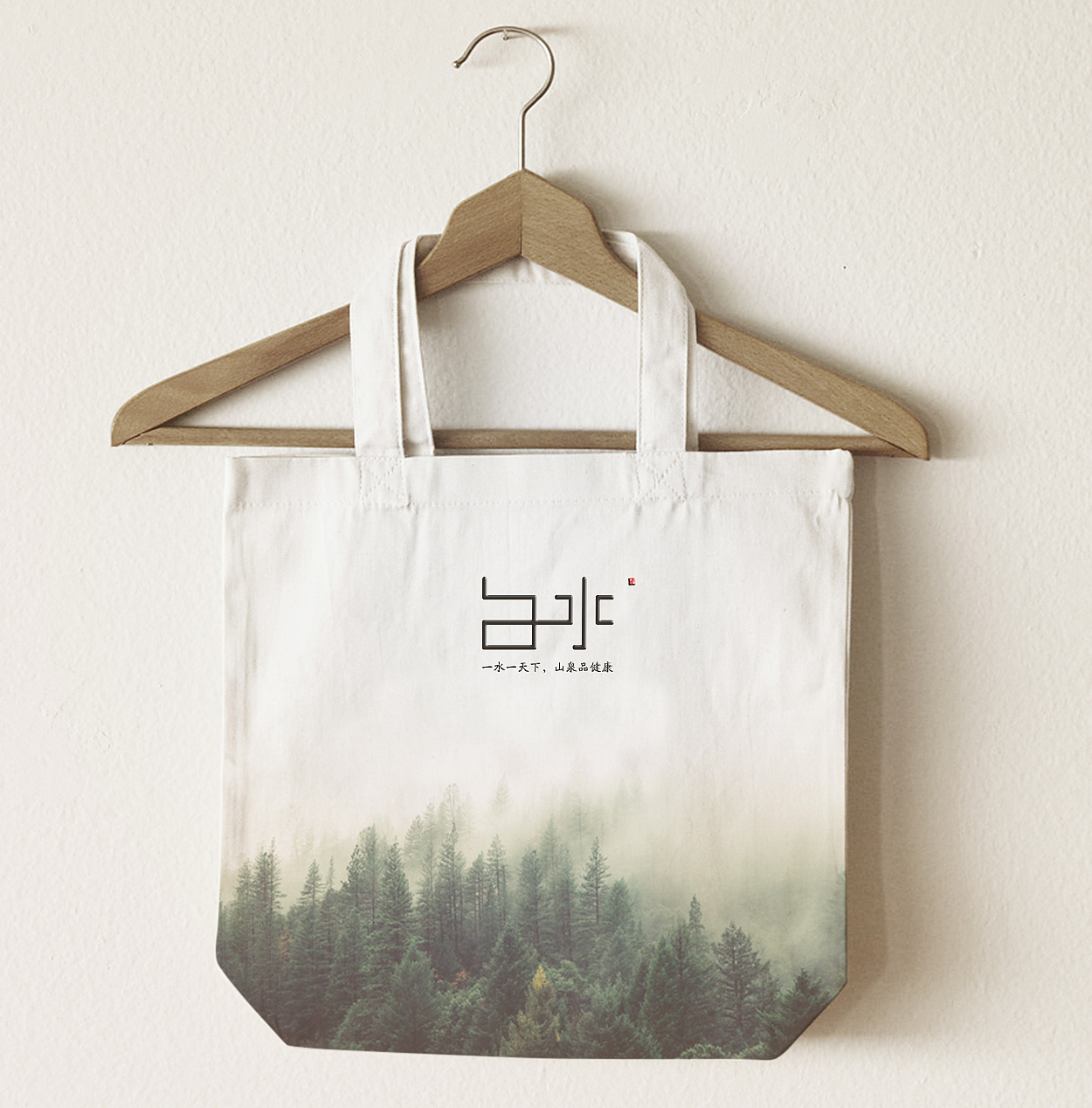 “白水”矿泉水VI设计（图ZNzIzOTEzMjQ=） - 品牌 - 站酷设计师huomengge原创素材 - 站酷ZCOOL