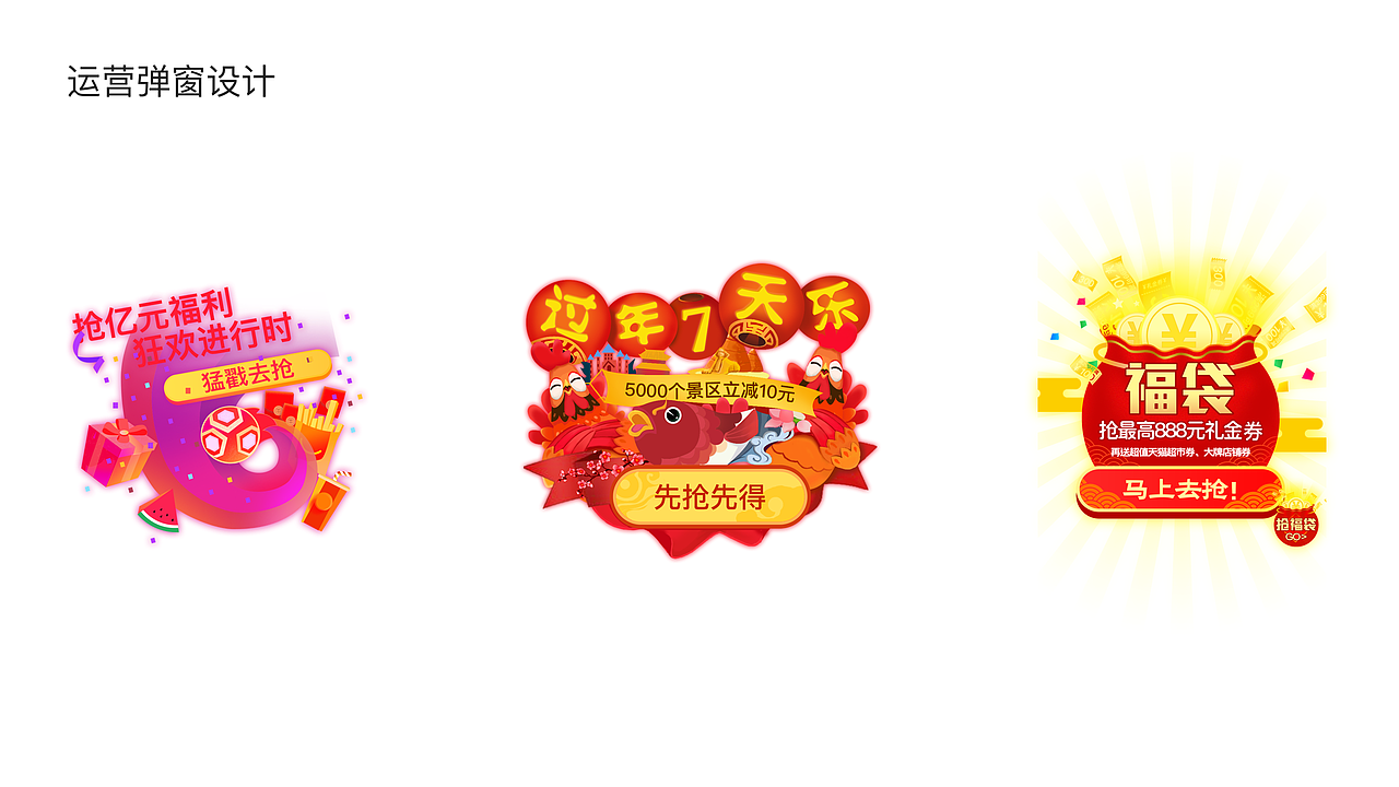 2018-2019UI作品集（图ZMTQ0NDYwNTYw） - 其他UI - 站酷设计师今晚不能睡原创素材 - 站酷ZCOOL