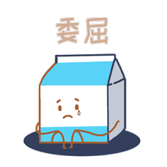 新鮮小屋（微信表情包）（图ZMTcxMDE5ODg0） - 网络表情 - 站酷设计师AshinWong原创素材 - 站酷ZCOOL