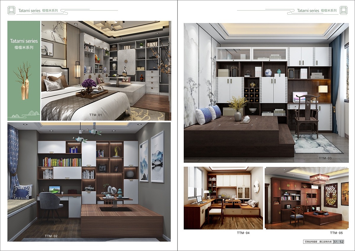 上海全屋定制图册印刷板式家具画册制作彩页设计（图ZMjA3Mjc5OTQw） - 书籍/画册 - 站酷设计师TEL15138609615原创素材 - 站酷ZCOOL