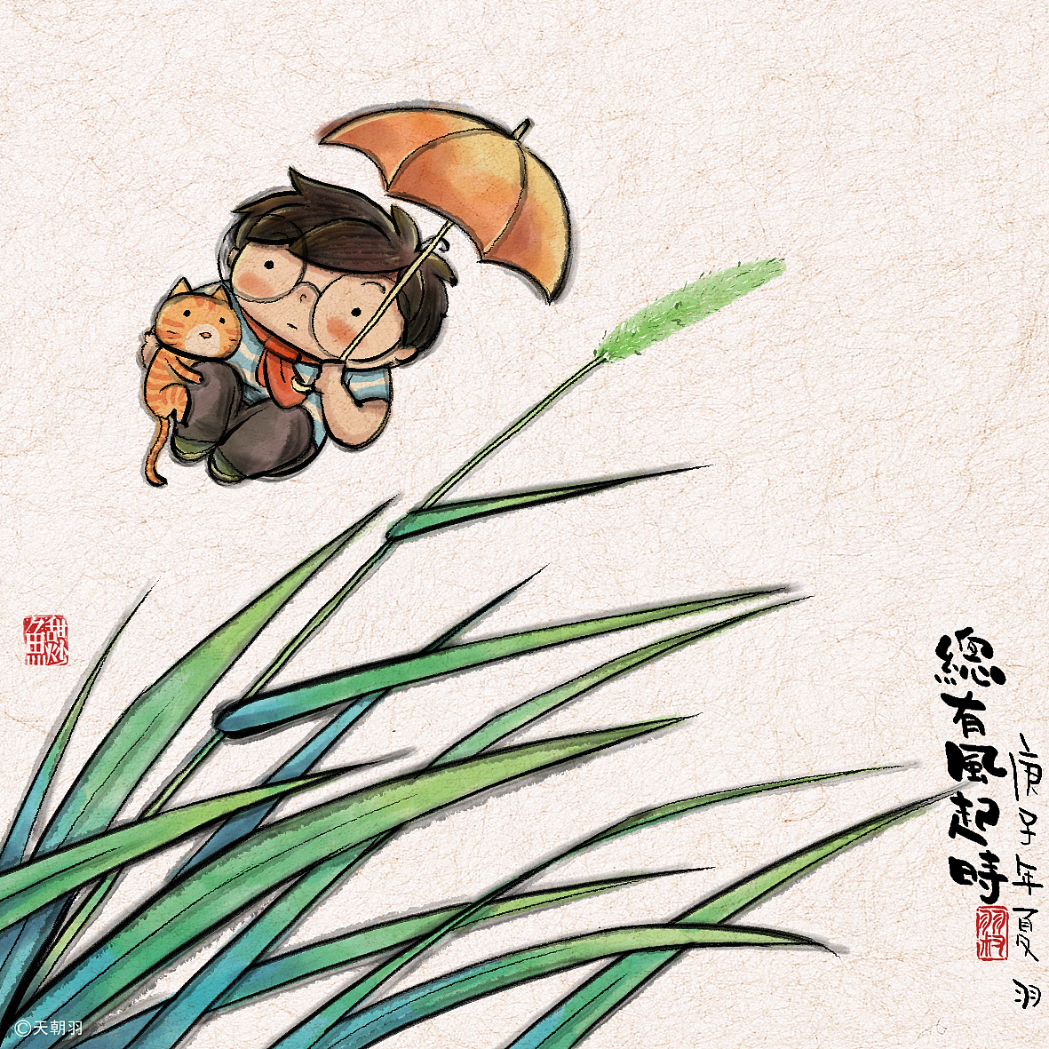 《每天和每天不一样》系列第三辑（图ZMjExNTExNzAw） - 绘本 - 站酷设计师天朝羽原创素材 - 站酷ZCOOL