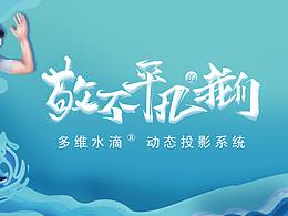 神奇轨道镜，夜空中最亮的星