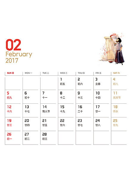 2017年圣经台历插图