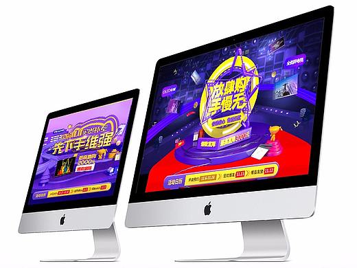 创维2017双11页面设计总结