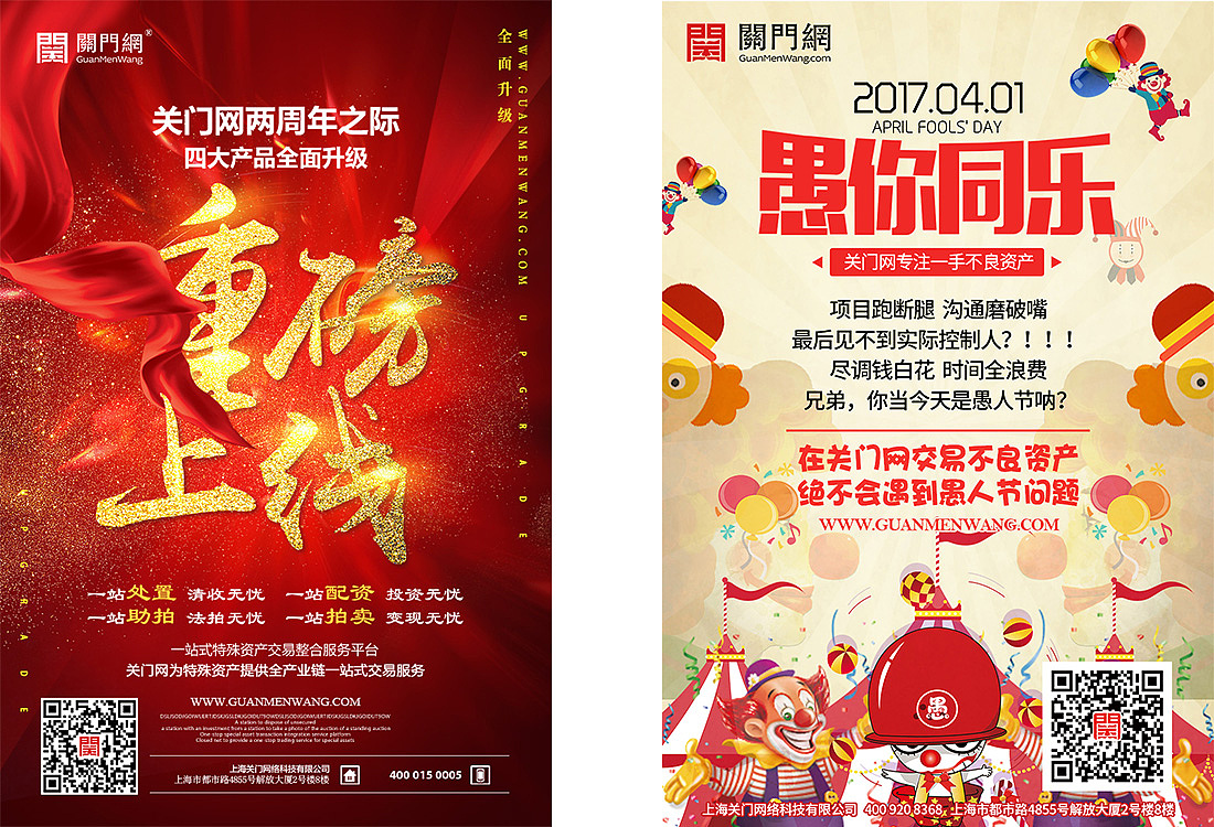 海报（图ZMTY5MDg3MjI4） - 海报 - 站酷设计师鱼行万里原创素材 - 站酷ZCOOL