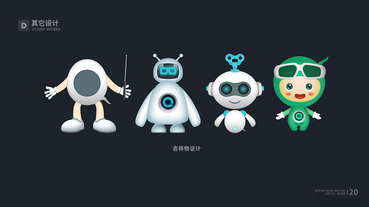 2020我的UI设计作品集（图ZMTk2NzUwMjI4） - 其他UI - 站酷设计师硬核少女_6原创素材 - 站酷ZCOOL