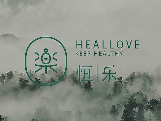 佛系办公少女随缘养生新选择——“恒乐”品牌设计(个人主页-ZMzI3ODM0MDg=) - 品牌 - 站酷设计师ZZBD持续进化原创素材 - 站酷ZCOOL