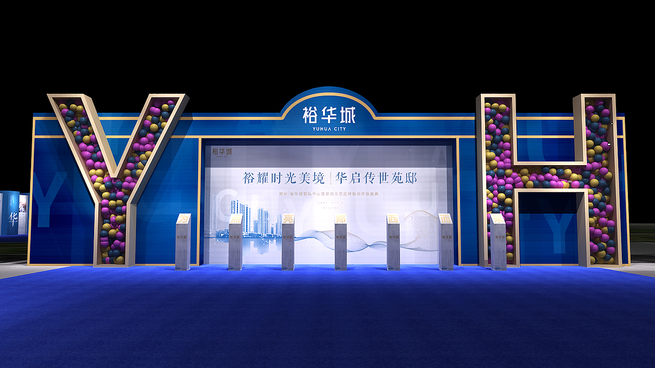 营销中心开放（图ZMjIyOTU0Nzgw） - 其他 - 站酷设计师弋粜鱼原创素材 - 站酷ZCOOL