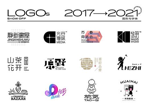胡来的LOGO设计
