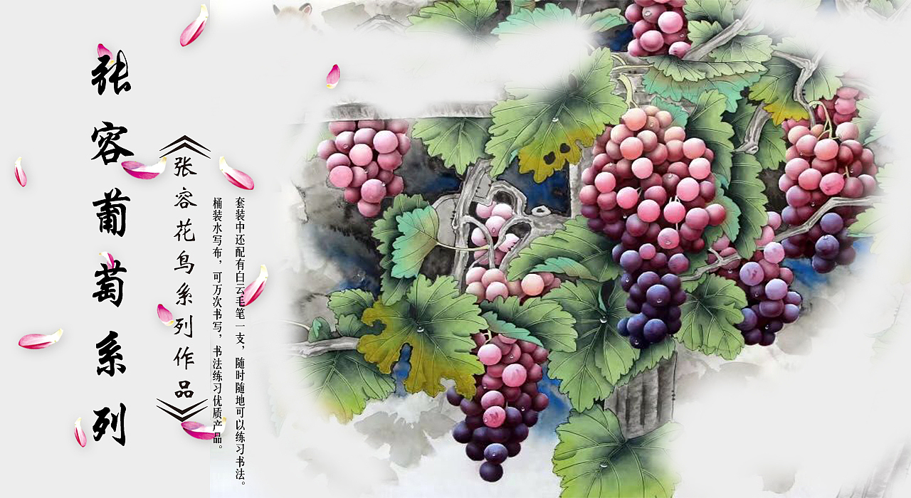 电商类:微信商城、小程序界面设计