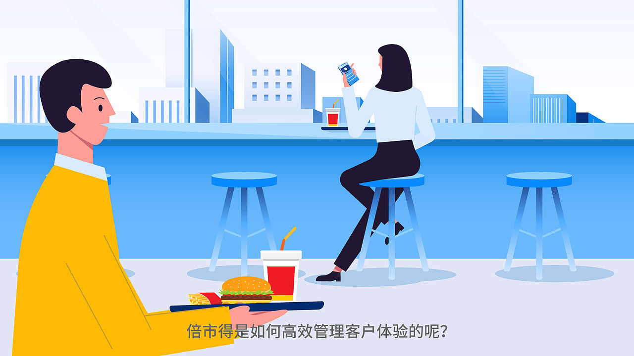 倍市得-互联网业务宣传MG动画（图ZMjY5MTE2ODc2） - Motion Graphic - 站酷设计师JIDONG_STUDIO原创素材 - 站酷ZCOOL