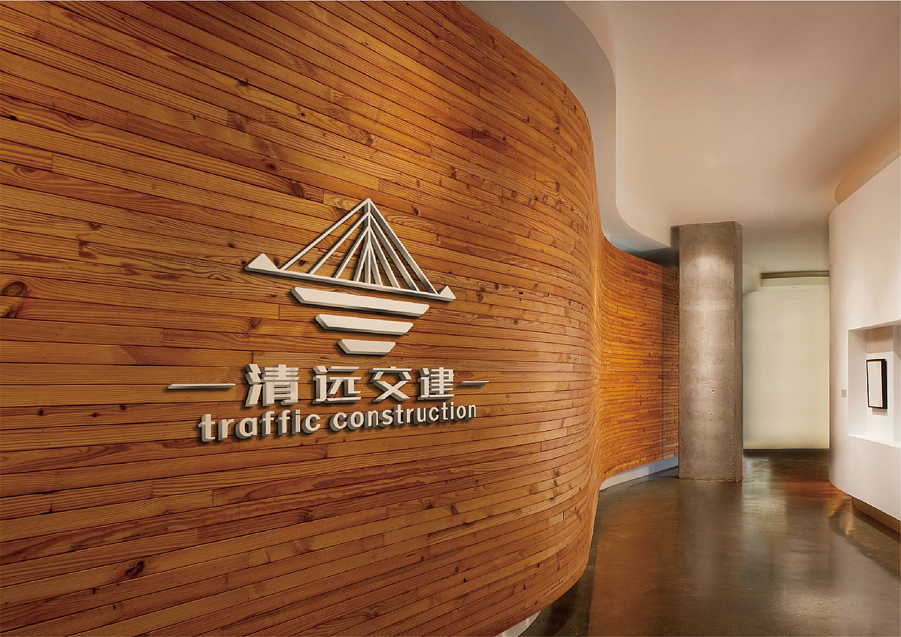清远交建logo（图ZMjc5NDUwNjA0） - Logo - 站酷设计师秋水澄澈原创素材 - 站酷ZCOOL