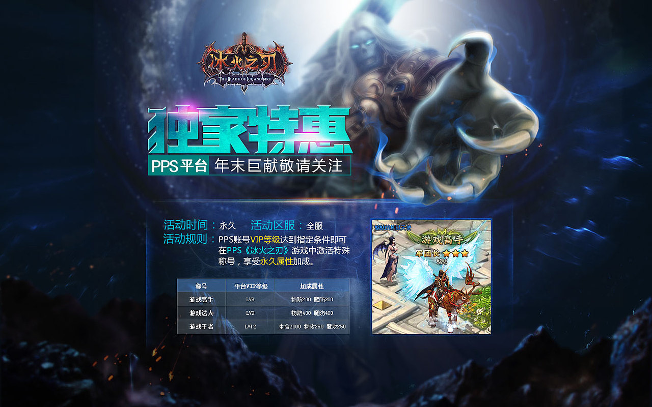 独家活动页（图ZMjM3MjcxNTI=） - 运营设计 - 站酷设计师麻瓜绿豆原创素材 - 站酷ZCOOL