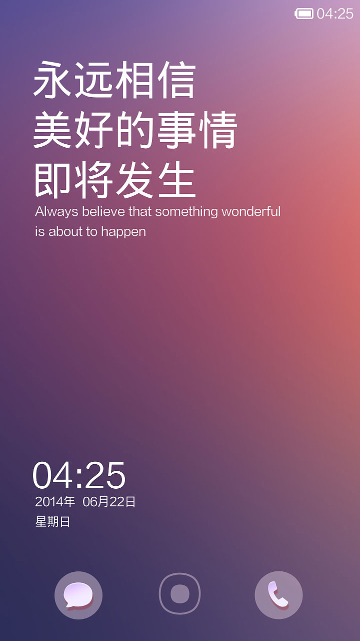 Luminous mobile UI（图ZMTczMjcxNjQ=） - APP界面 - 站酷设计师fuzzy_view原创素材 - 站酷ZCOOL