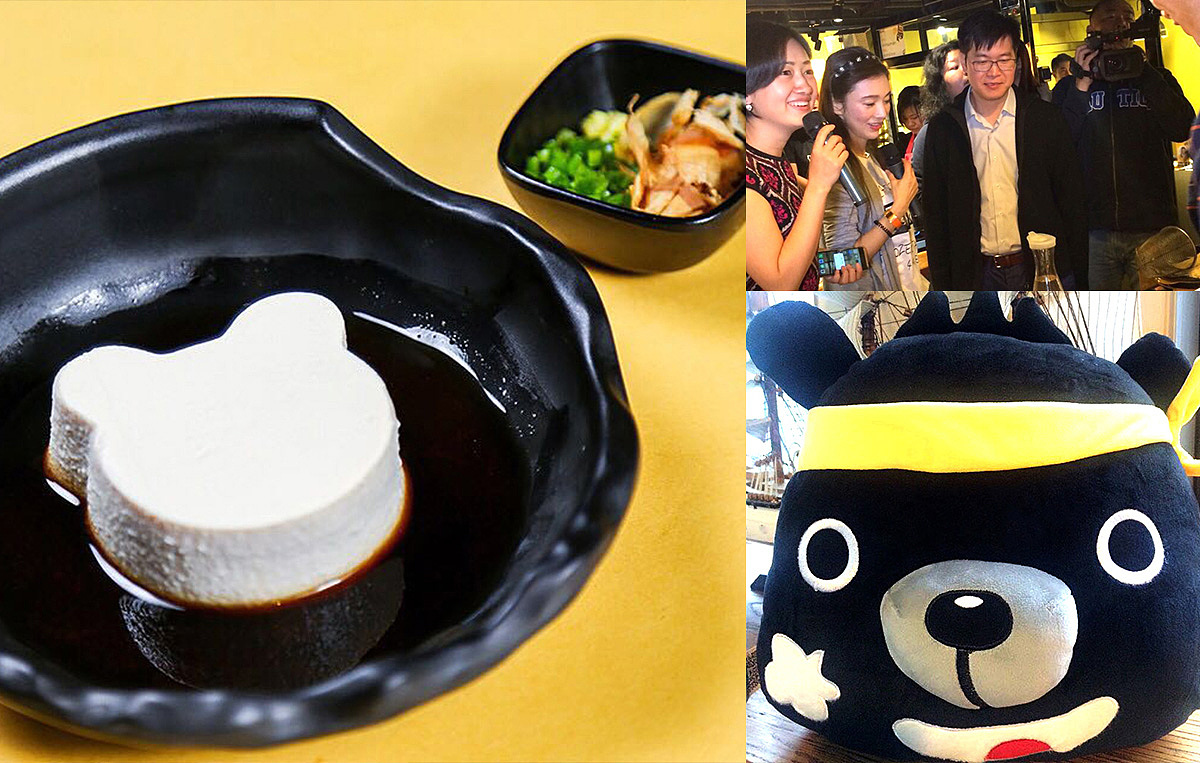 原创作品:杜海涛熊样功夫面