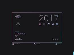 作品集