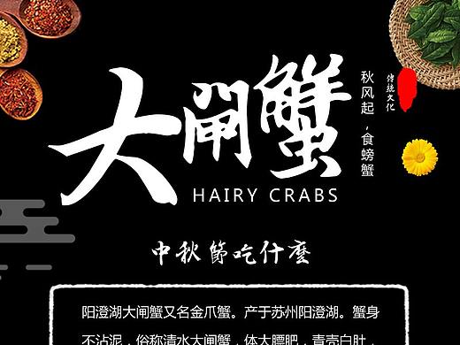 营销长图（个人主页-ZMzA5MTc1MjA=） - 海报 - 站酷设计师箜笙原创素材 - 站酷ZCOOL