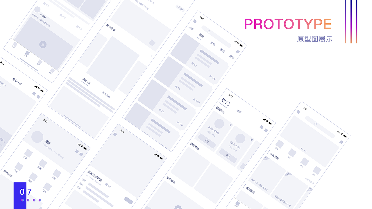 2019作品集（图ZMTY1OTA3OTYw） - APP界面 - 站酷设计师AHzz原创素材 - 站酷ZCOOL