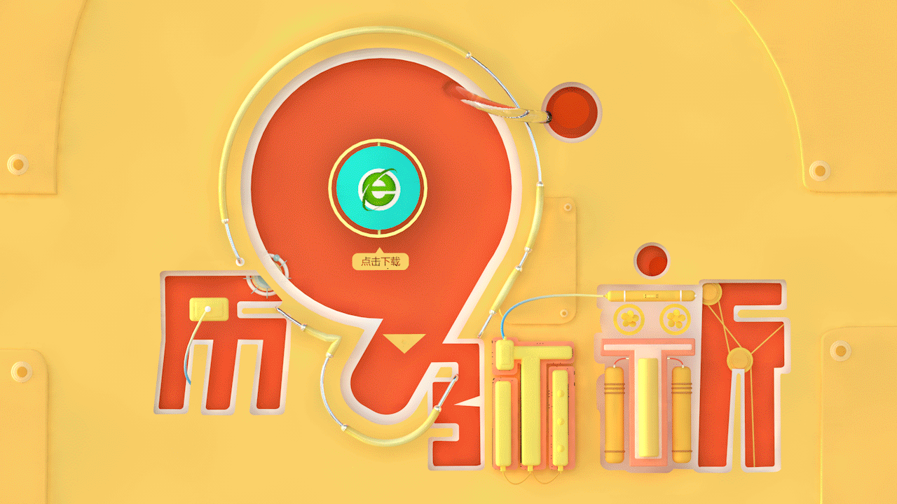 C4D（图ZMTc1NTA2Mjgw） - 场景 - 站酷设计师向日葵a_原创素材 - 站酷ZCOOL