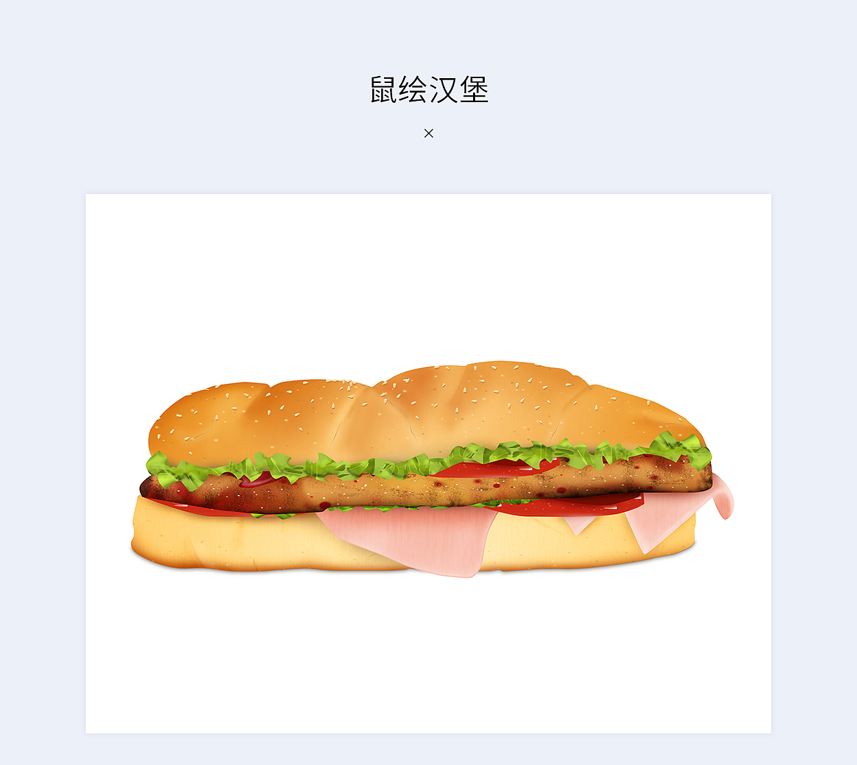 闲来无事_鼠绘系列（图ZMTgxNjMxNDI0） - 图案 - 站酷设计师Meng_my原创素材 - 站酷ZCOOL