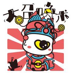 仙人指路 发财指南