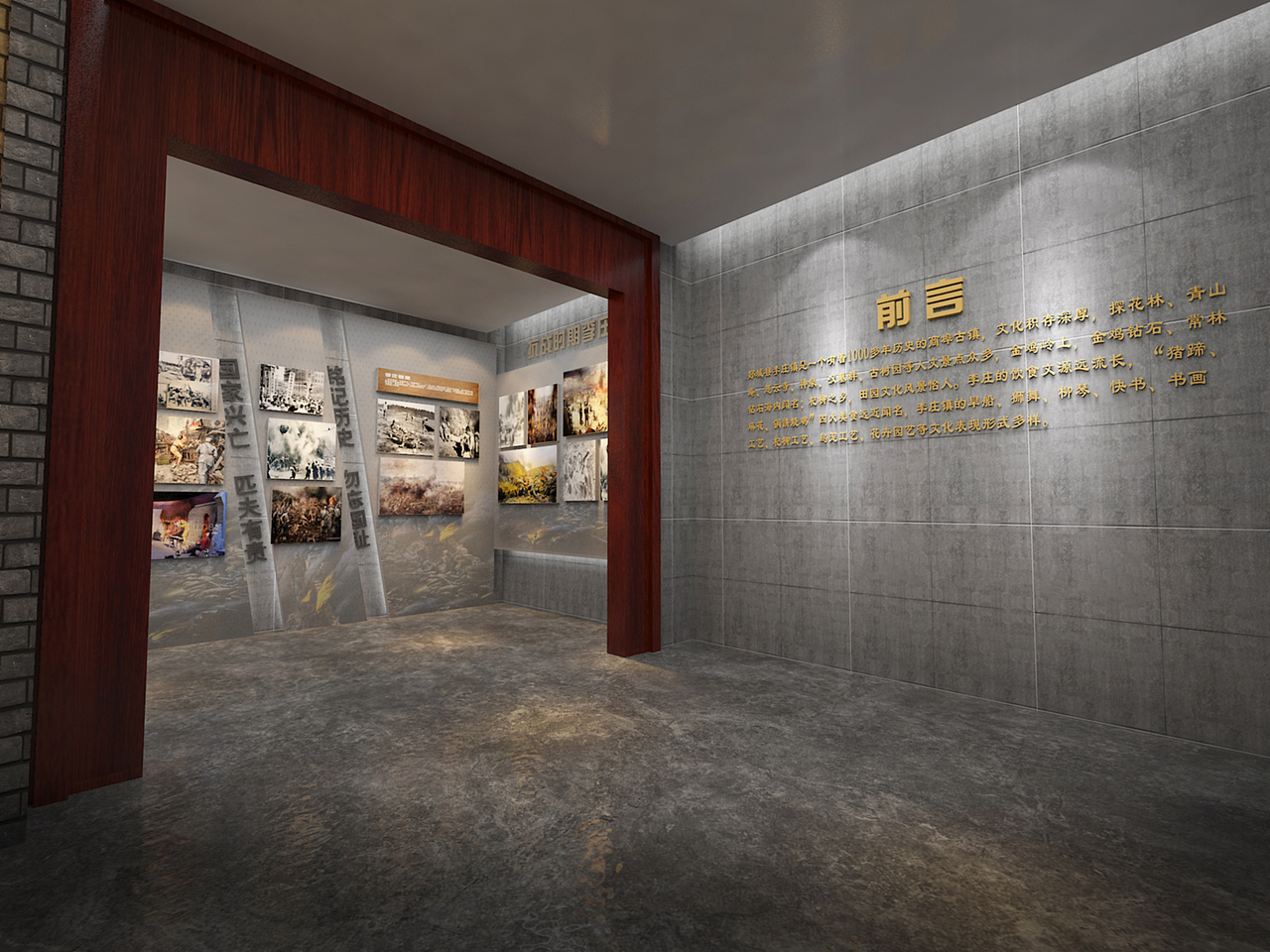 党性教育展厅 原创设计（图ZMjIyNjgwMjA4） - 家装设计 - 站酷设计师北方欧巴原创素材 - 站酷ZCOOL