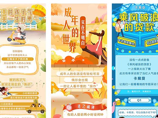 江苏银行上海分行微信公众号推文01