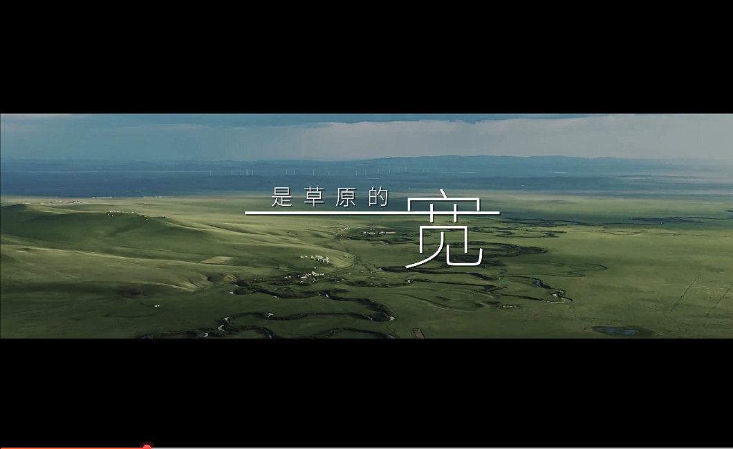 【地产】湖南新城 观山印·云赋 产品展示前宣视频（图ZMjY3MzA4MjYw） - 影视后期 - 站酷设计师Dutterfly原创素材 - 站酷ZCOOL