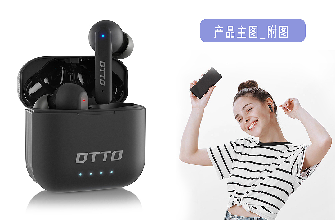 产品主附图与A+设计*