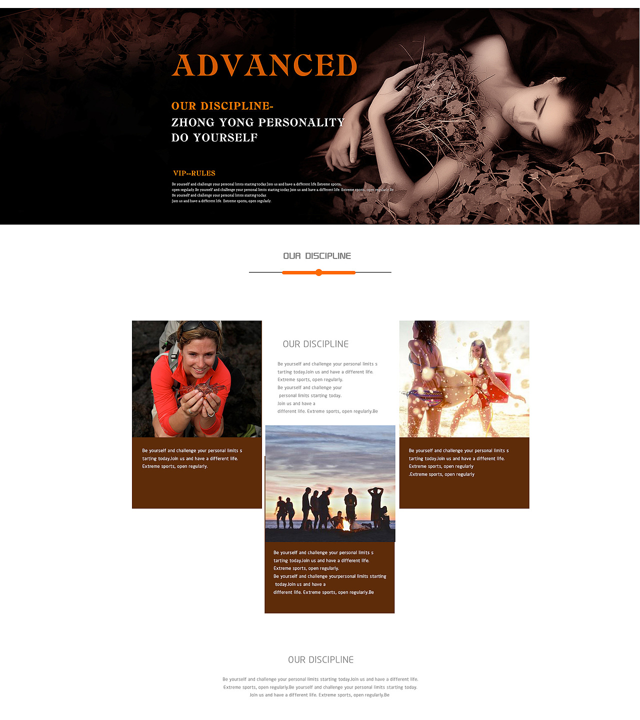 极限运动官网A版（图ZMTMxNDEzMzgw） - 电商 - 站酷设计师淡淡忆流年原创素材 - 站酷ZCOOL