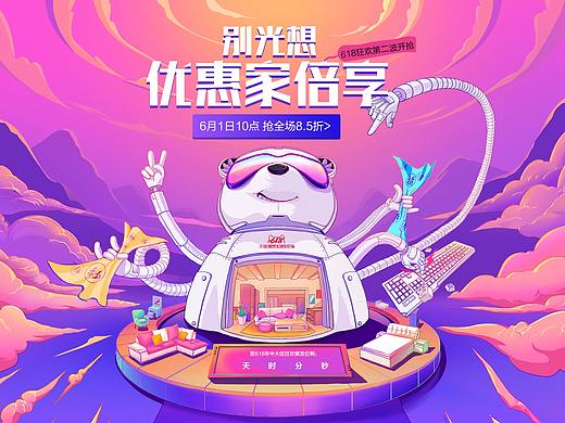 618页面