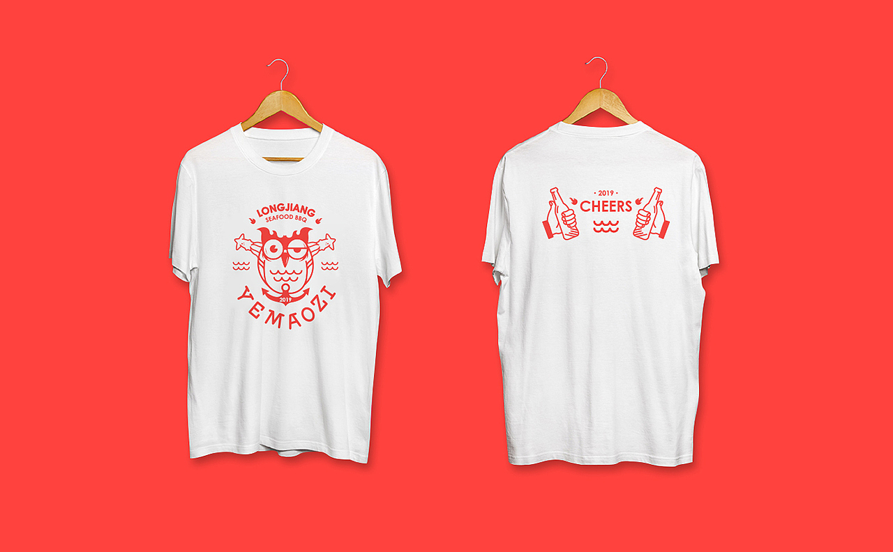 餐饮VI 餐饮 时尚 烧烤（图ZMTY4Mzg2NTY0） - 品牌 - 站酷设计师天宇品牌设计原创素材 - 站酷ZCOOL