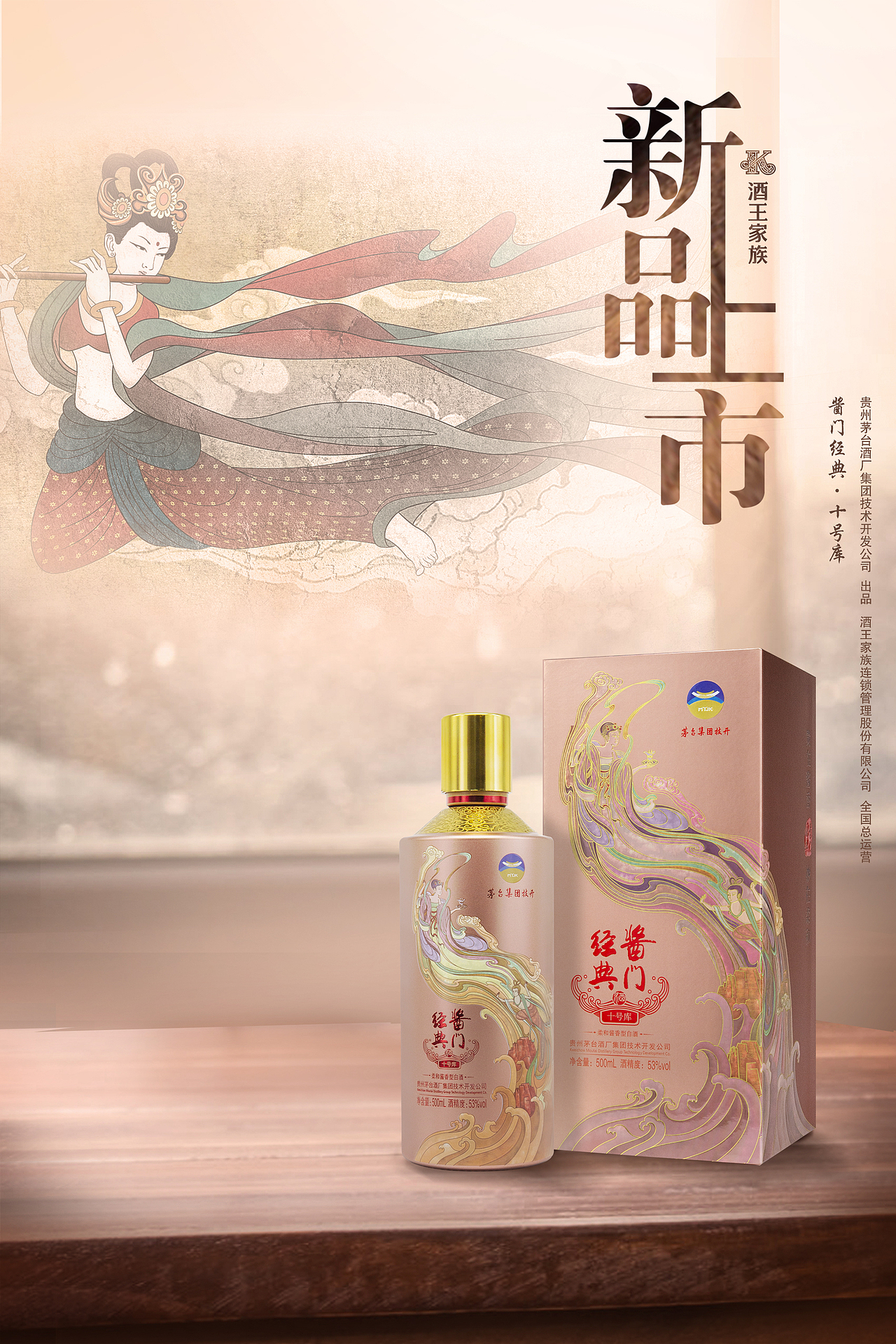 酒海报（图ZMjI1ODY4Mjc2） - 海报 - 站酷设计师立早酱原创素材 - 站酷ZCOOL