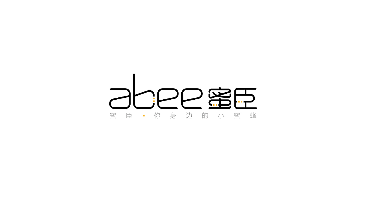 abee蜜臣-品牌设计（图ZMTA3MDkxNzcy） - Logo - 站酷设计师哆啦丁丁原创素材 - 站酷ZCOOL